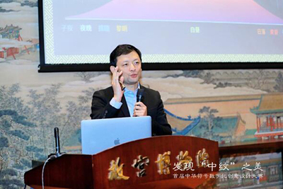 發(fā)現(xiàn)“中紋”之美——數(shù)字時代下的中華文化符號創(chuàng)新表達(dá)